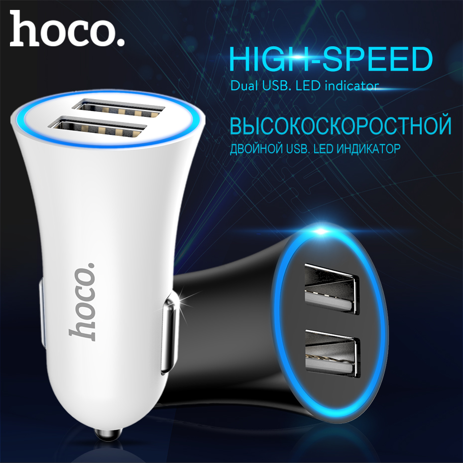 

HOCO UC204 Dual USB Car Charger Universal Wide Compatible Charging Adapter