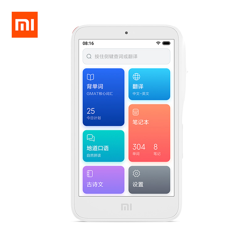 

Xiaomi F6M1AA Xiao AI Teacher Learning Machine Translator Support WiFi Bluetooth Connection