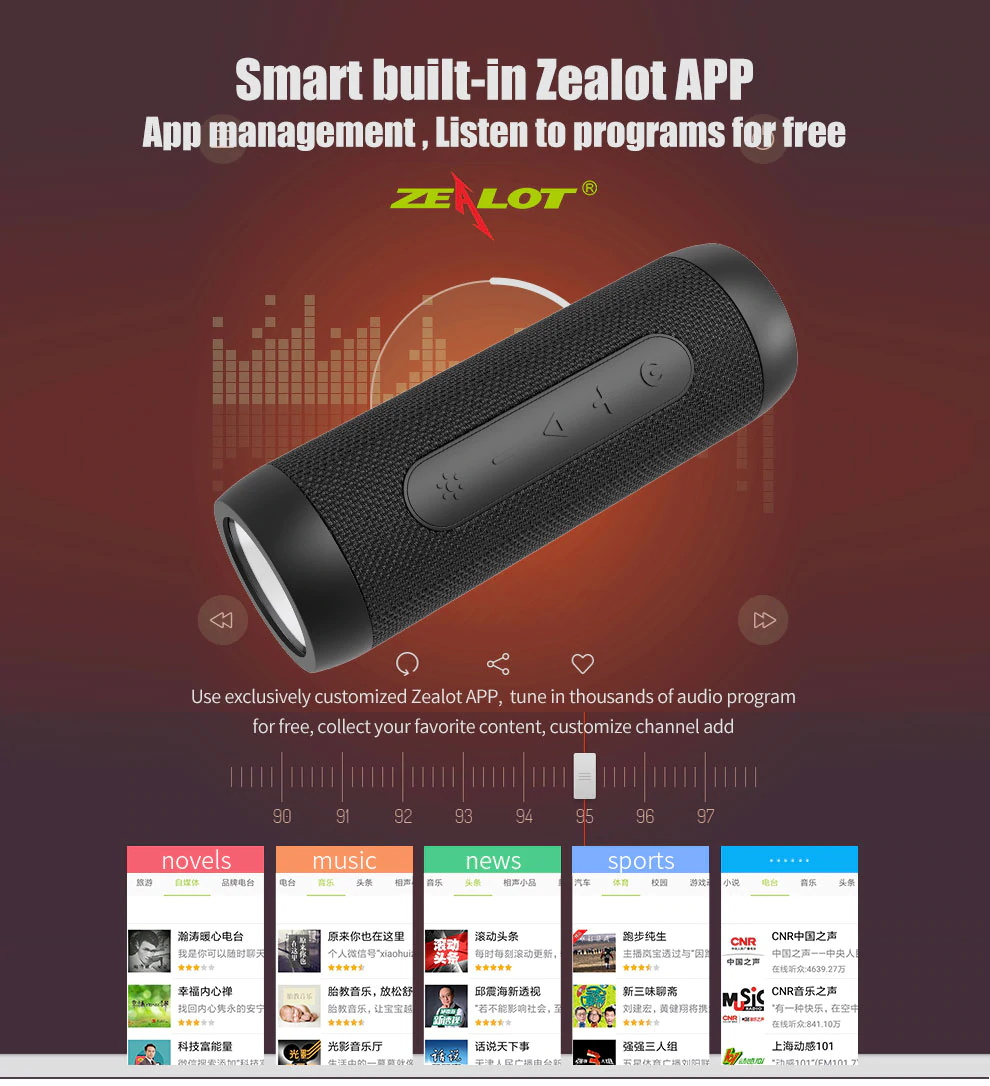 zealot s22 bluetooth speaker