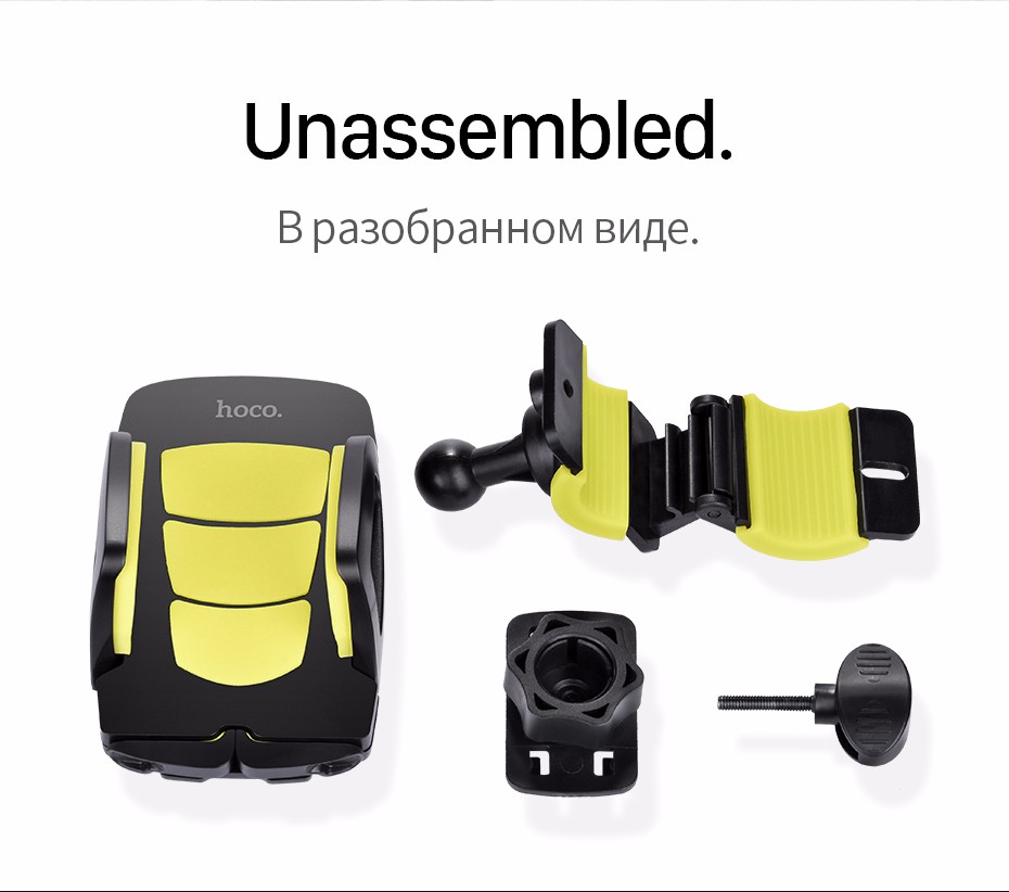 HOCO CA14 Universal Bicycle Handlebar Clip Holder for Cell Phone