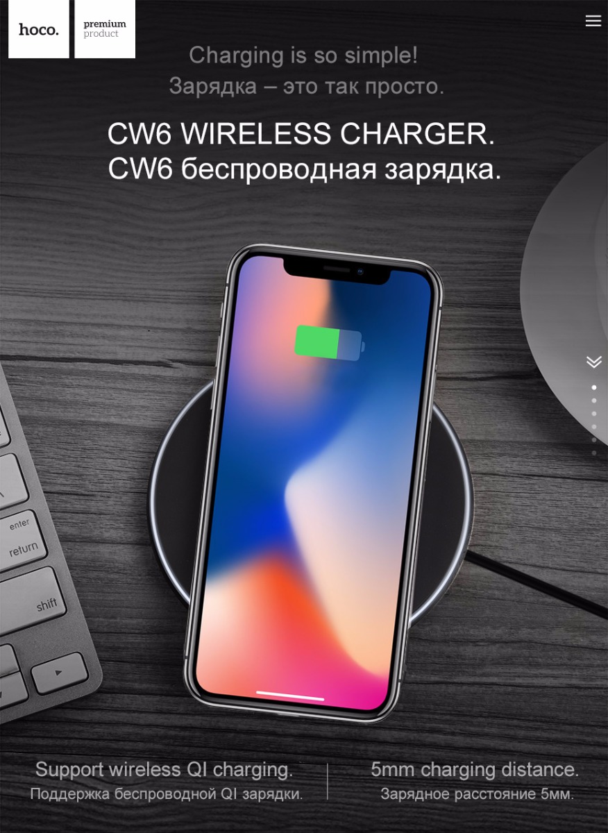 HOCO CW6 Qi Wireless Portable Fast Charger
