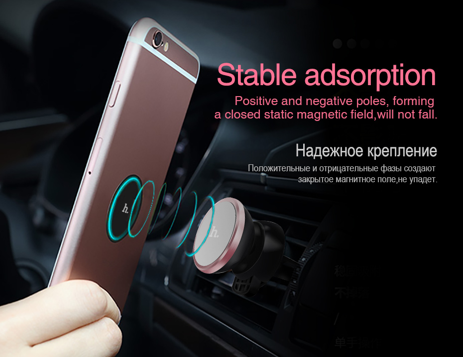 HOCO CA3 Universal Magnetic Car Phone Holder Air Vent 360 Degrees Rotating Stand