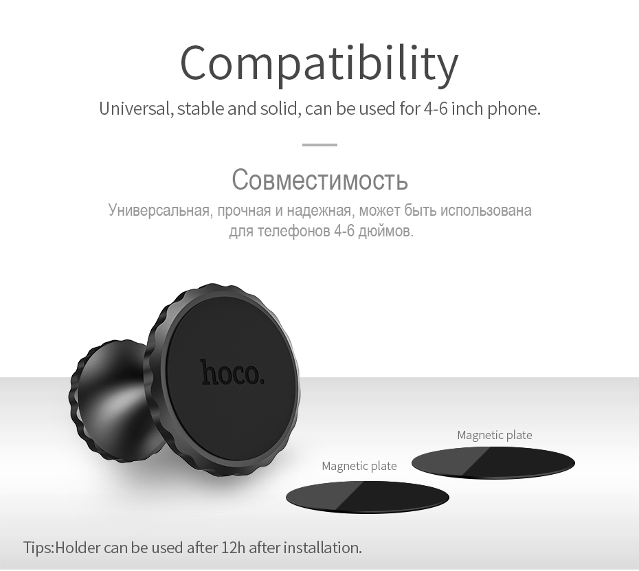 HOCO CA9 Universal Magnetic Car Mount Holder 360 Degree Rotating Phone Stand