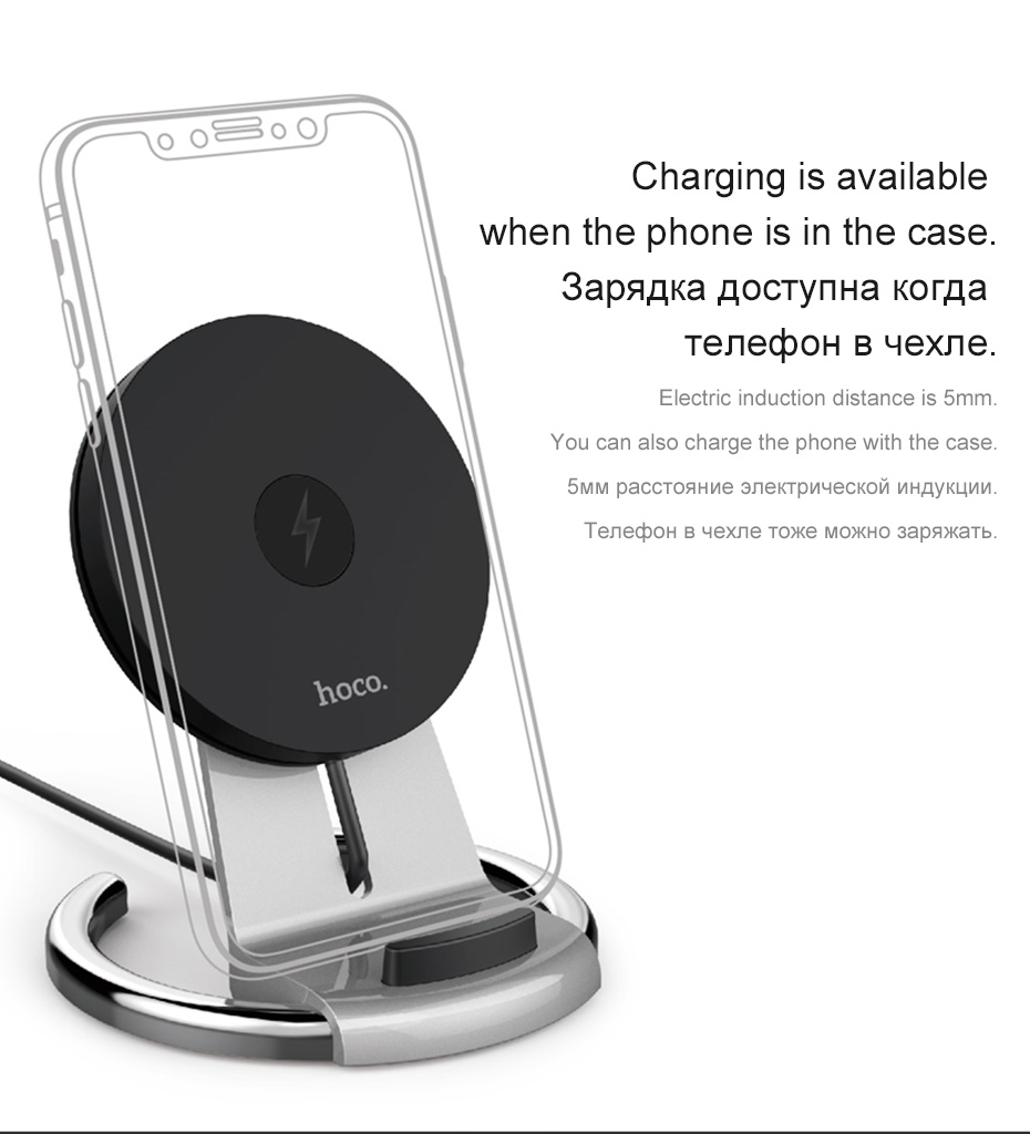 HOCO CW5 Wireless Quick Charging Stand for iPhone X 8 8 Plus Samsung S8 Plus S7