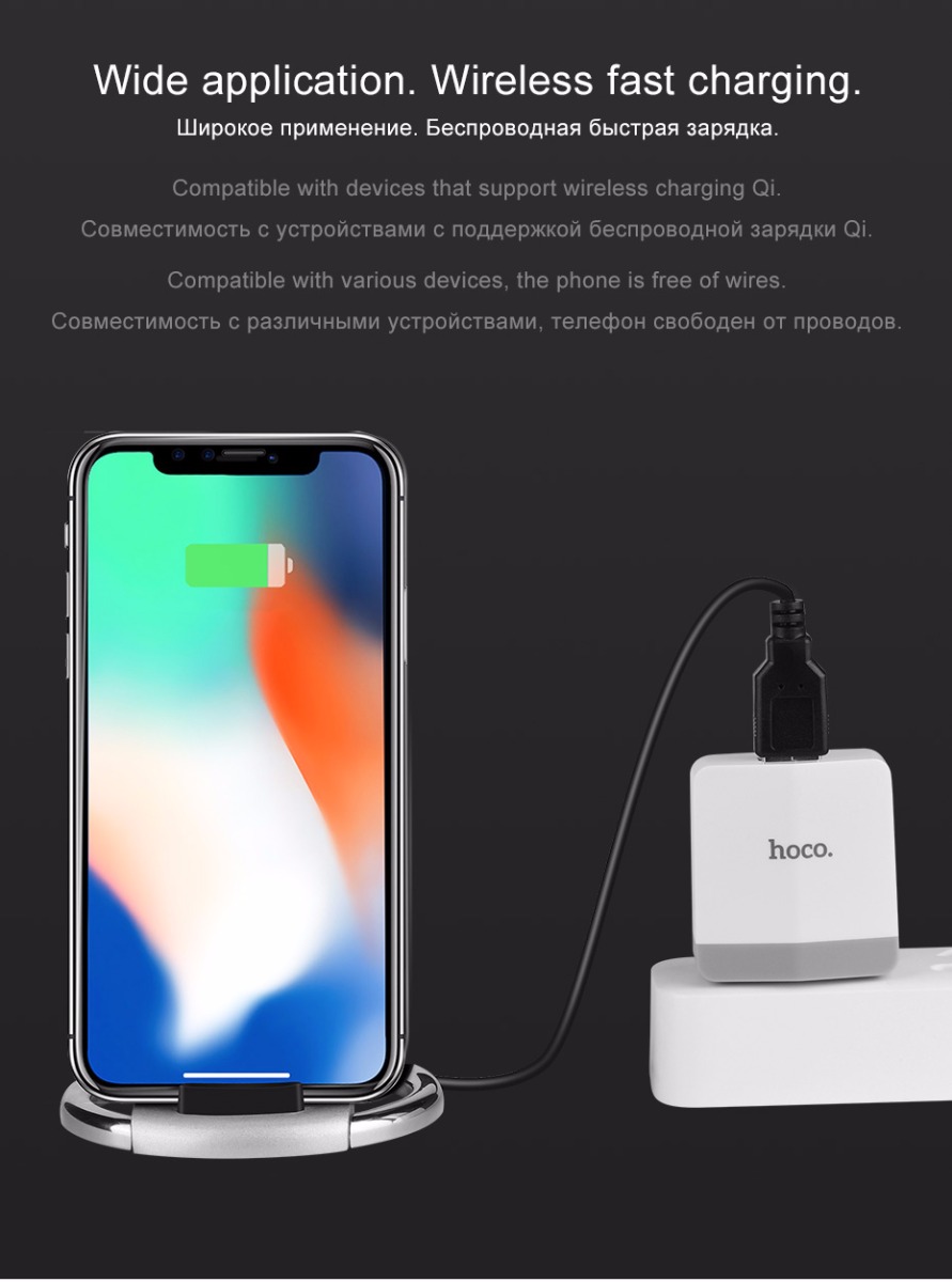 HOCO CW5 Wireless Quick Charging Stand for iPhone X 8 8 Plus Samsung S8 Plus S7